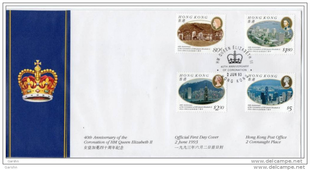 FDC De China Chine : (10) 1993 Hong Kong - Quarantième Anniv De Couronnement De La Reine Elizabeth II SG741/4 - Autres & Non Classés