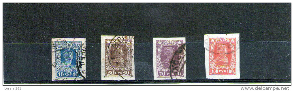 1923 - Serie Courante  Mi No 208B / 211 B NON DENTELES  Serie Complete - Used Stamps