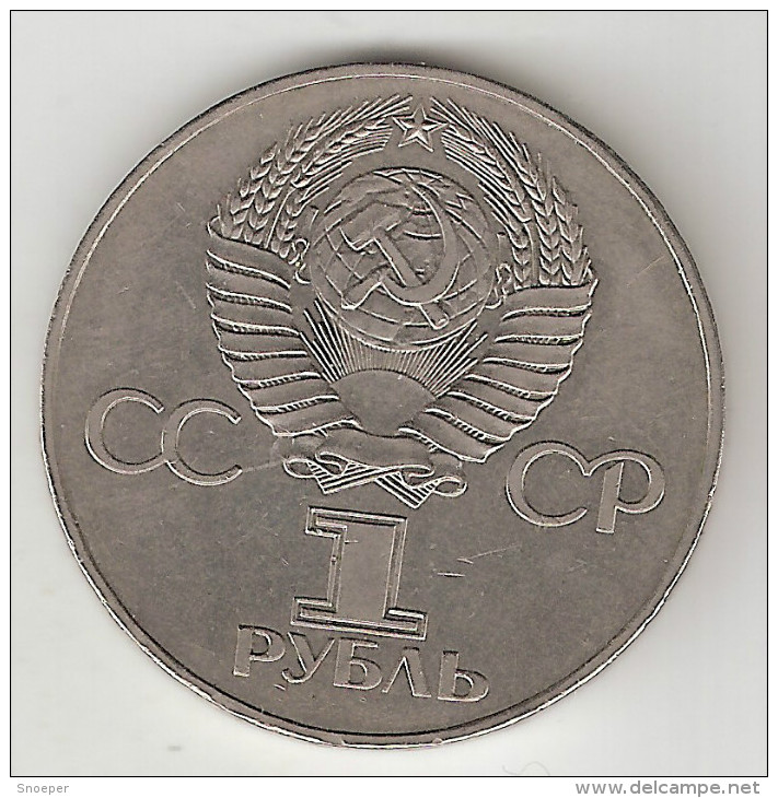 Russia 1 Rouble  1977  Km 143.1 XF+  Catalog Val 2016 = Xf+ 8,00$ - Russland