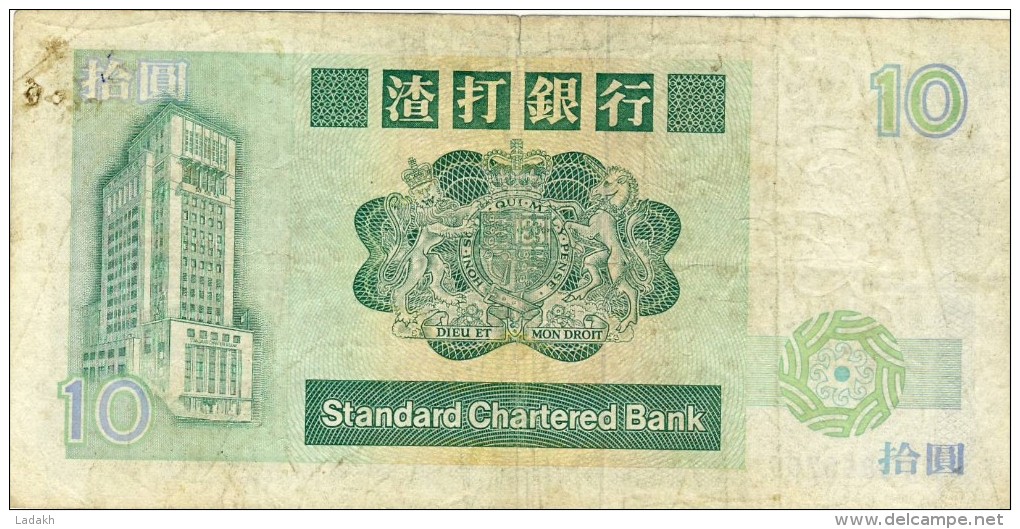 BILLET # HONG KONG  # 10 DOLLARS  # PICK  # 1991 # CIRCULE # - Hongkong