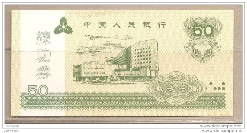 Cina - Banconota Non Circolata Da 50 Yuan - 2000 - Training Note - Chine