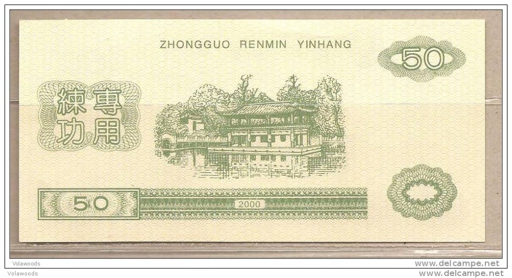 Cina - Banconota Non Circolata Da 50 Yuan - 2000 - Training Note - Chine
