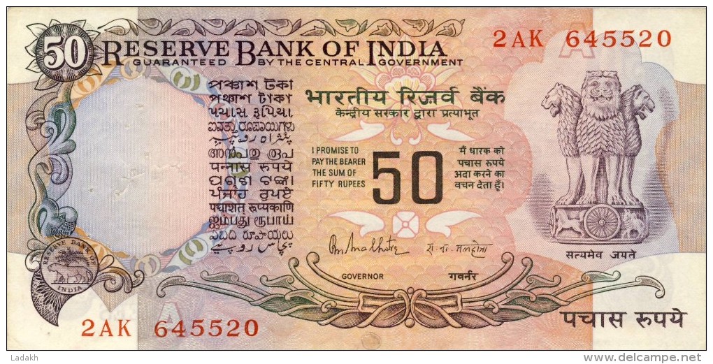 BILLET # INDE  # 50 ROUPIES  # PICK 84 C  # 1980 / 81  # CIRCULE # - India