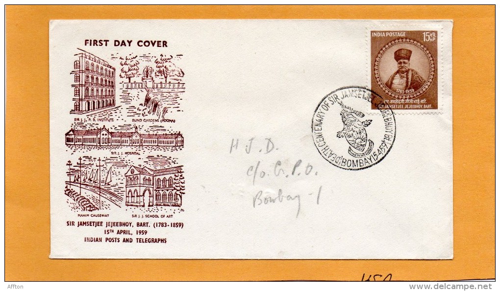 India 1959 FDC - FDC