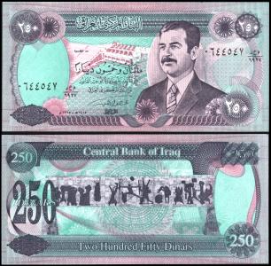 Iraq #85a, 250 Dinars, 1995, UNC / NEUF - Irak