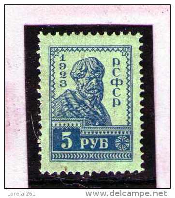 1923 - Serie Courante  Mi No 217  Et Yv No 221 MNH - Unused Stamps