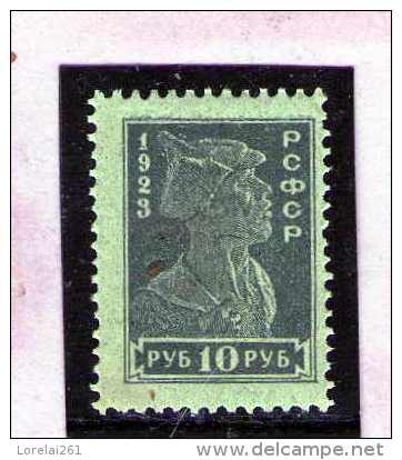 1923 - Serie Courante  Mi No 218  Et Yv No 222 MNH - Nuovi