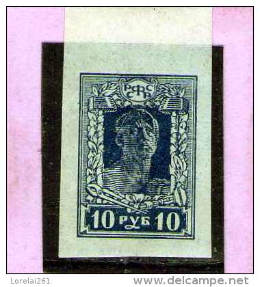 1923 - Serie Courante  Mi No 208 B  MH - Unused Stamps