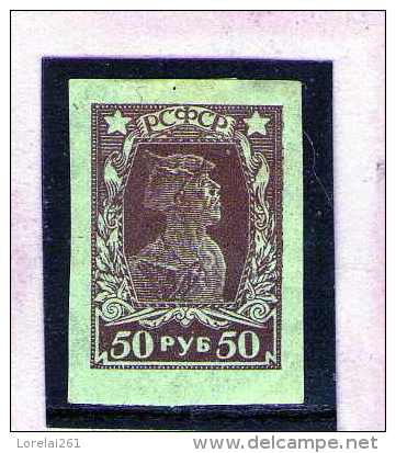 1923 - Serie Courante  Mi No 209 B  MH - Unused Stamps