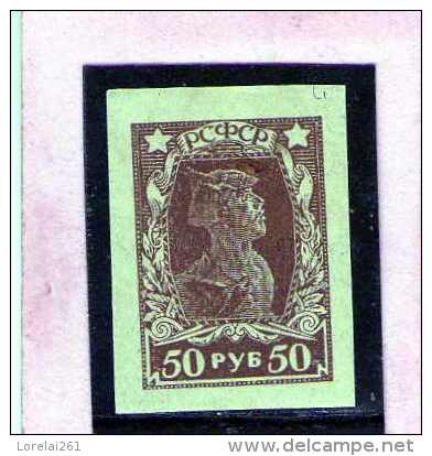 1923 - Serie Courante  Mi No 209 B  MH - Ungebraucht