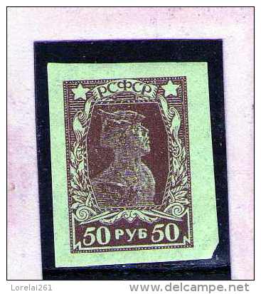 1923 - Serie Courante  Mi No 209 B  MH - Neufs