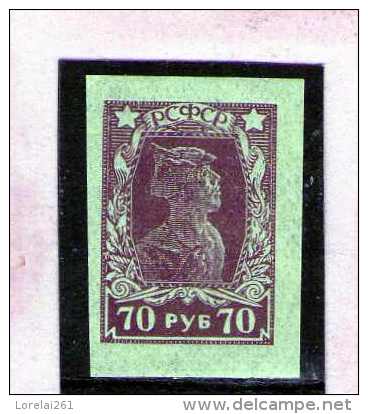 1923 - Serie Courante  Mi No 210 B  MH - Unused Stamps