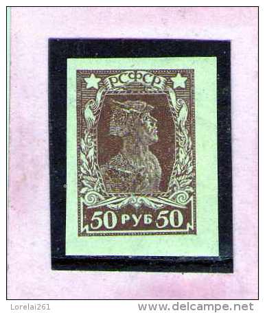 1923 - Serie Courante  Mi No 210 B  MH - Unused Stamps