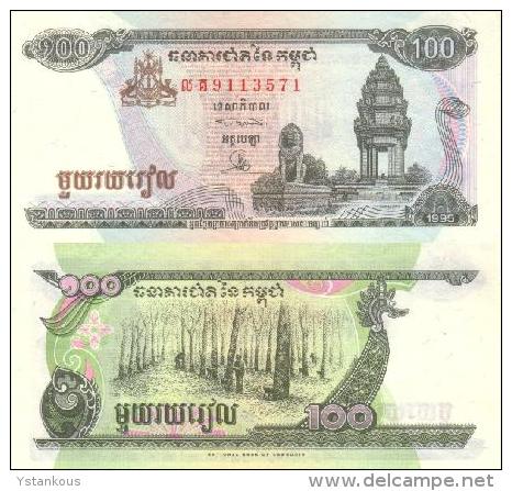 Billet De CAMBODGE De 100 Riels   Pick 41a. - Cambodia