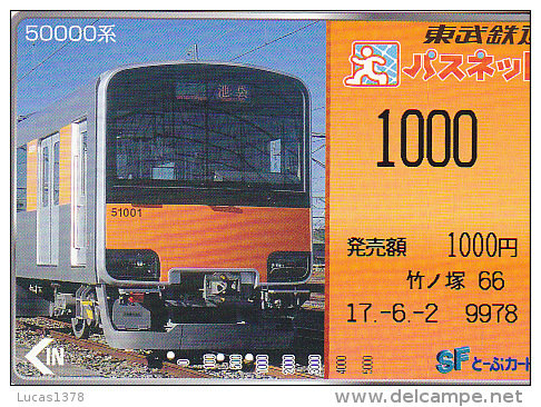 JAPON / TITRE DE TRANSPORT TOKYO / - Trains