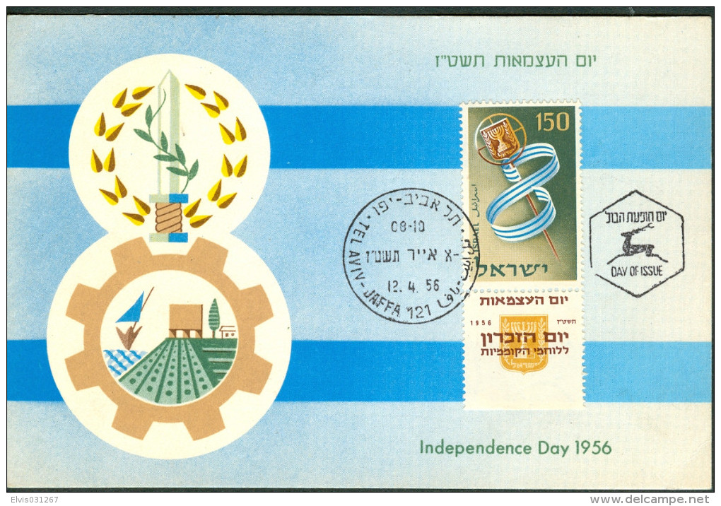 Israel MC - 1956, Michel/Philex No. : 133, Independence Day - MNH - *** - Maximum Card - Maximumkarten