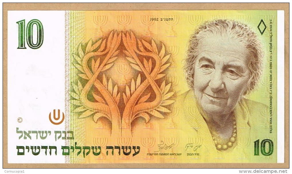 10 ISRAEL NEW SHEKEL SHEQALIM 1992 P-53c UNC NOTE - Israel