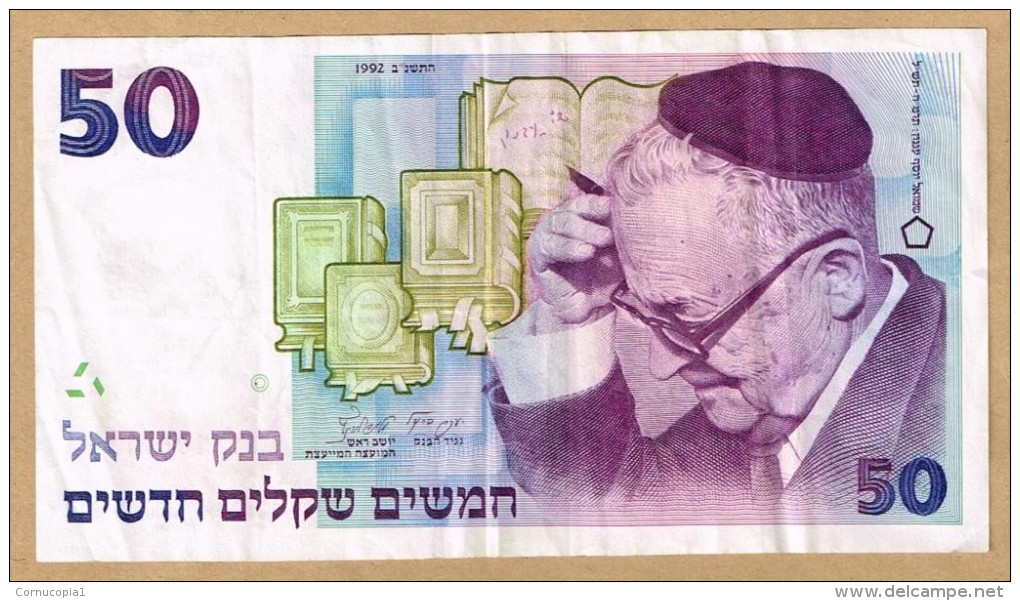 50 ISRAEL NEW SHEKEL SHEQALIM 1992 NOTE - Israel