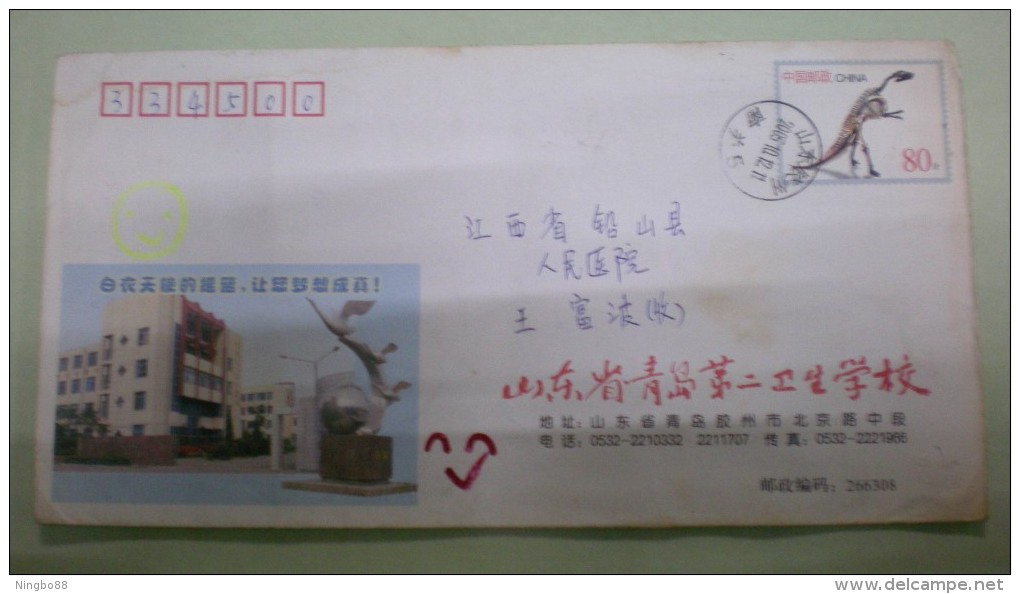 Qingdao Health School,CN04 Zhucheng Giant Hadrosaurus Dinosaur Fossil Postal Stationery Envelope - Fossilien