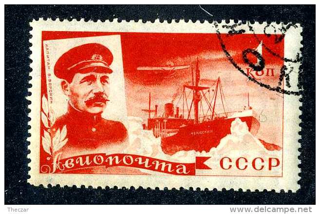 16558  Russia Air 1935-   Scott #C58  Used  Offers Always Welcome! - Usados