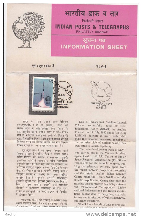 Stamped Information On SLV 3, Indian Space Research Organization, ISRO, Map, India 1981 - Asien