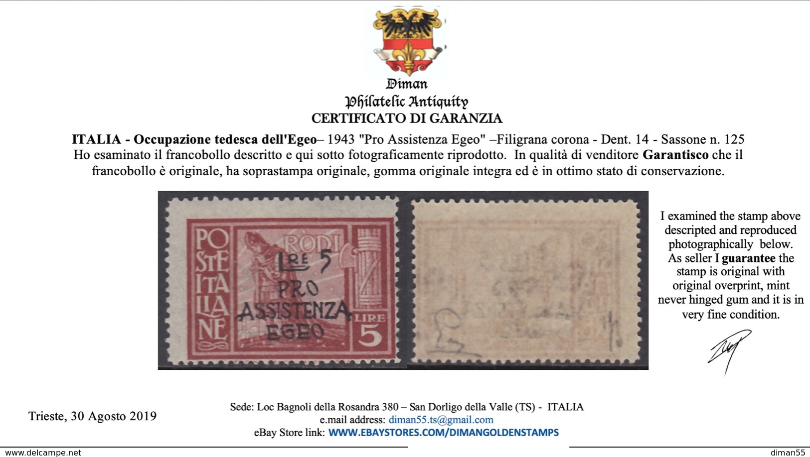 ITALY - EGEO OCC. TEDESCA  N.118-125 - Cat.1150 Euro - GOMMA INTEGRA - MNH** - Con Certificato - Egeo (Occup. Tedesca)