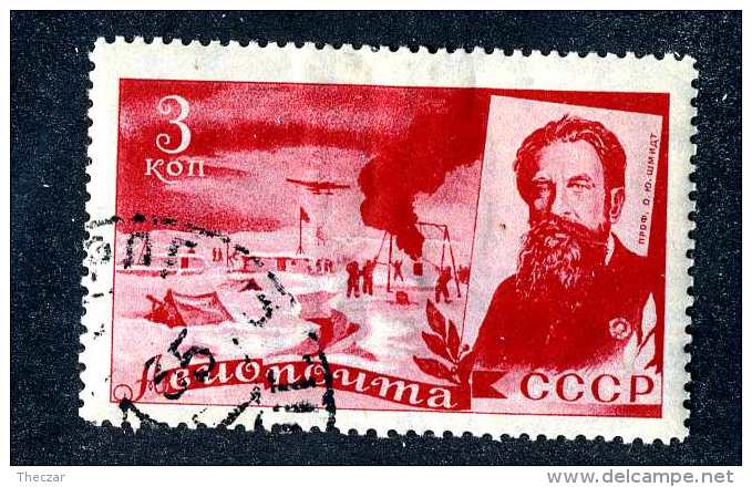 16586  Russia 1935  Scott #C59 /  Michel #500  Used ~ Offers Always Welcome!~ - Gebruikt