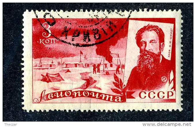 16587  Russia 1935  Scott #C59 /  Michel #500  Used ~ Offers Always Welcome!~ - Usados