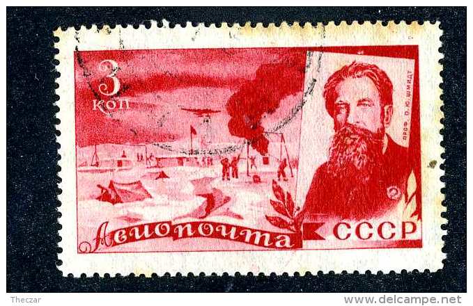 16588  Russia 1935  Scott #C59 /  Michel #500  Used ~ Offers Always Welcome!~ - Oblitérés