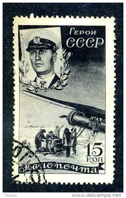 16604  Russia 1935  Scott #C62 /  Michel #503  Used ~ Offers Always Welcome!~ - Gebruikt