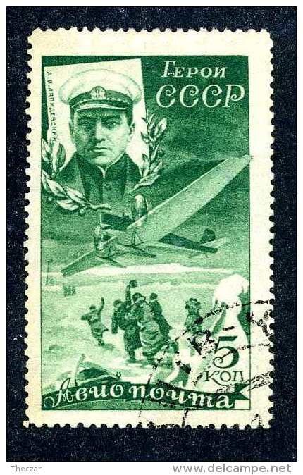 16612  Russia 1935  Scott #C60 /  Michel #501  Used ~ Offers Always Welcome!~ - Gebruikt