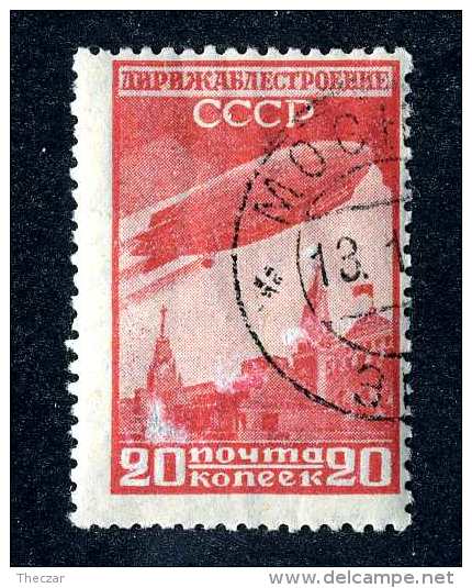 16614  Russia 1931  Scott #C22a /  Michel #399  Used ~ Offers Always Welcome!~ - Used Stamps