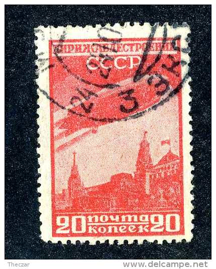 16617  Russia 1931  Scott #C22a /  Michel #399  Used ~ Offers Always Welcome!~ - Gebruikt