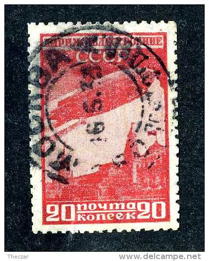 16618  Russia 1931  Scott #C22 /  Michel #399  Used ~ Offers Always Welcome!~ - Gebruikt