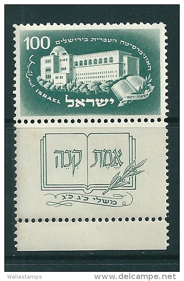 Israel  1950 With TABS SG 31 MNH - Neufs (avec Tabs)