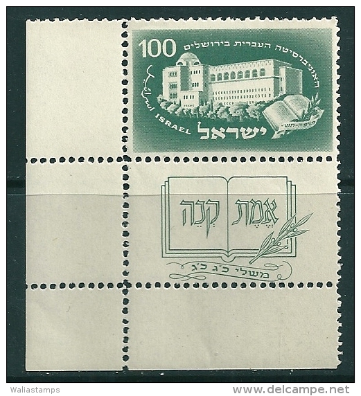 Israel  1950 With TABS SG 31 MNH - Ongebruikt (met Tabs)
