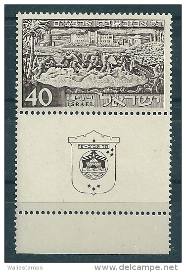 Israel  1951 With TABS SG 54 MNH - Ongebruikt (met Tabs)