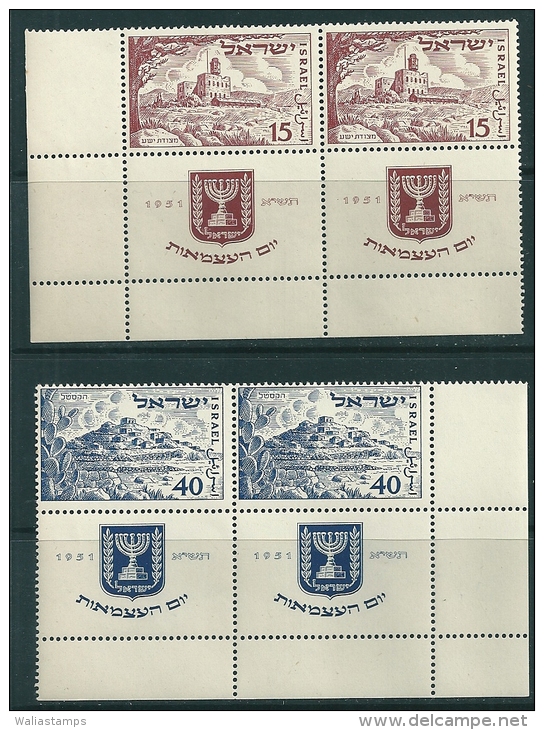 Israel  1951 Pairs With TABS SG 56-7 MNH - Ongebruikt (met Tabs)