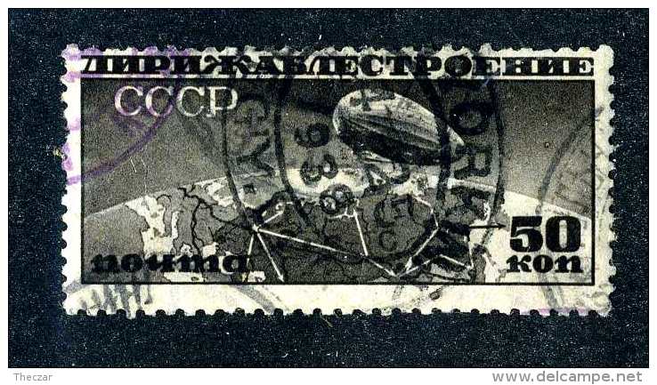 16627  Russia 1931  Scott #C23 /  Michel #400  Used ~ Offers Always Welcome!~ - Used Stamps