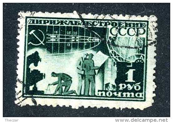 16633  Russia 1931  Scott #C24 /  Michel #401  Used ~ Offers Always Welcome!~ - Gebruikt