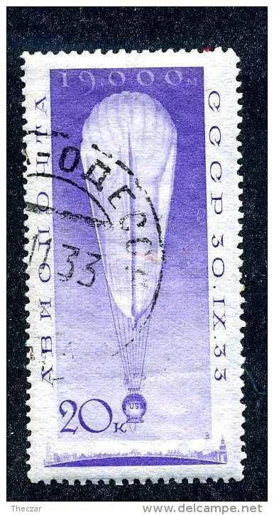16645  Russia 1933  Scott #C39 /  Michel #455  Used ~ Offers Always Welcome!~ - Oblitérés