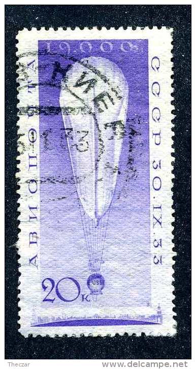 16646  Russia 1933  Scott #C39 /  Michel #455  Used ~ Offers Always Welcome!~ - Gebruikt