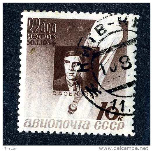 16660  Russia 1933  Scott #C51 /  Michel #481  Used ~ Offers Always Welcome!~ - Oblitérés