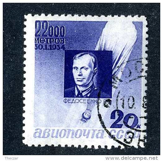 16669  Russia 1933  Scott #C52 /  Michel #482  Used ~ Offers Always Welcome!~ - Usados
