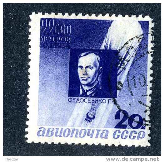 16670  Russia 1933  Scott #C52 /  Michel #482  Used ~ Offers Always Welcome!~ - Gebruikt