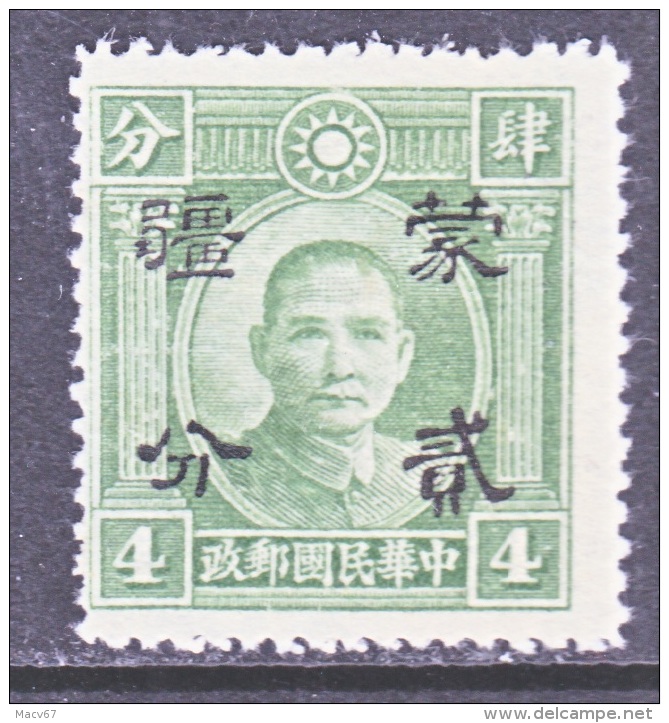 JAPANESE OCCUPATION  MENG  CHIANG   2 N 84   Perf  14     **  No  Wmk. - 1941-45 Chine Du Nord