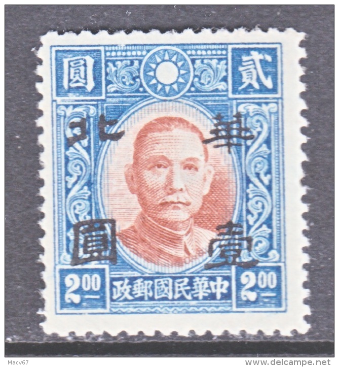 JAPANESE OCCUPATION  NORTH  CHINA     8 N 22  Perf  14   ** - 1941-45 Northern China