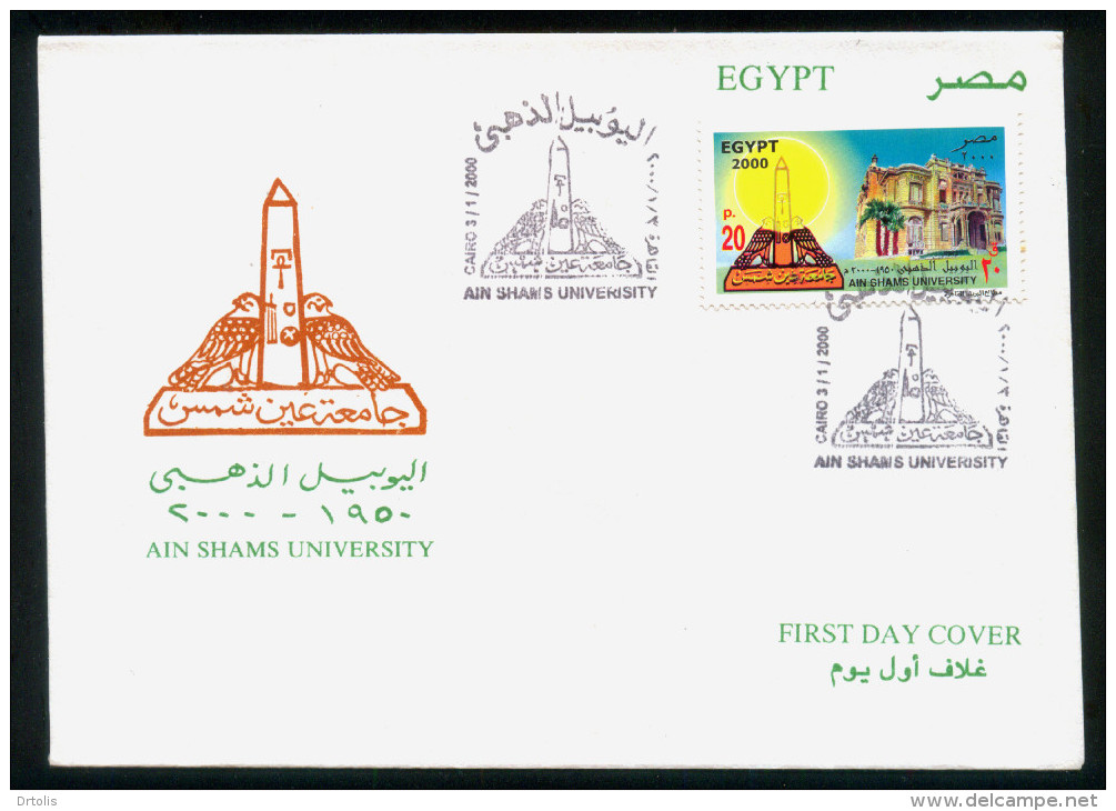 EGYPT / 2000 / AIN SHAMS UNIVERSITY / FDC - Cartas & Documentos