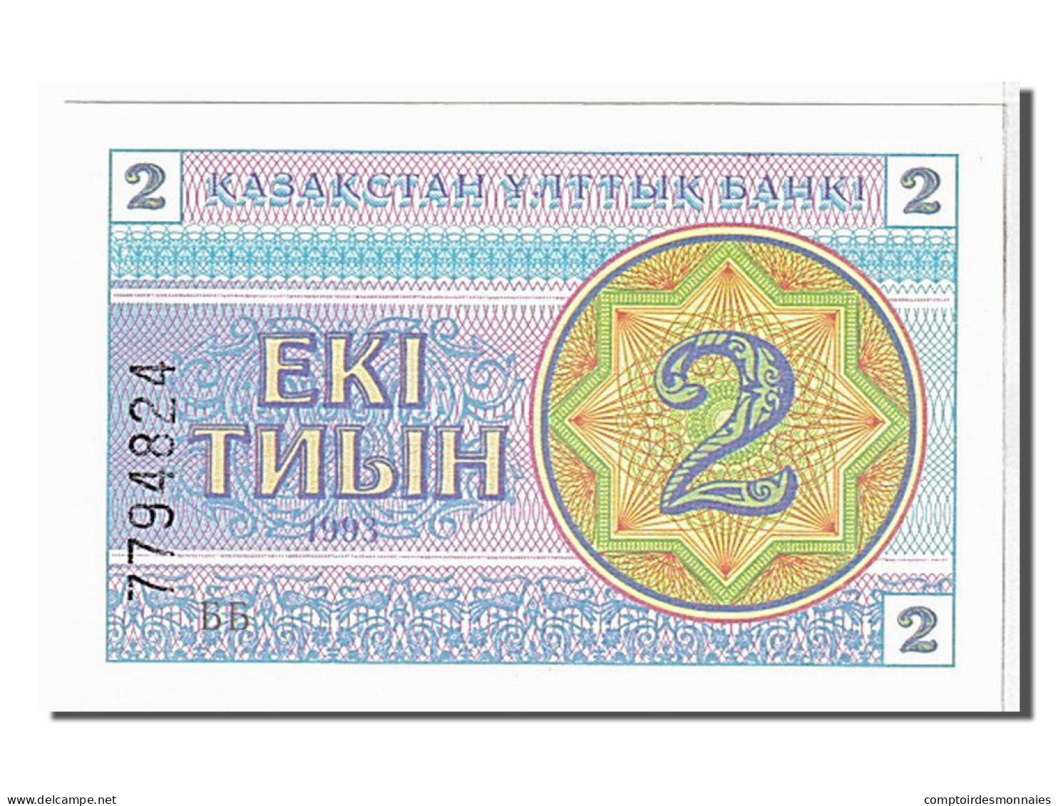 Billet, Kazakhstan, 2 Tyin, 1993, KM:2b, NEUF - Kazakhstan