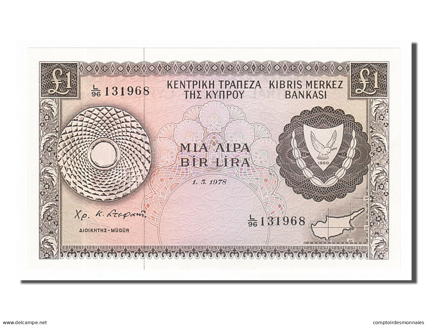 Billet, Chypre, 1 Pound, 1978, 1978-05-01, NEUF - Cyprus